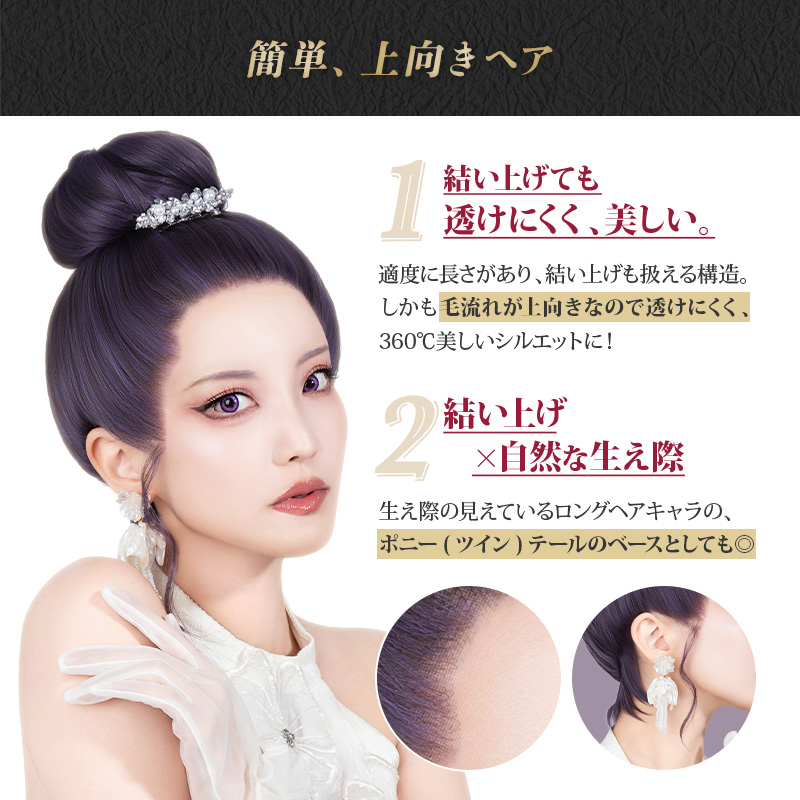 クラッセ コスプレ総合専門店【公式】 tweet media