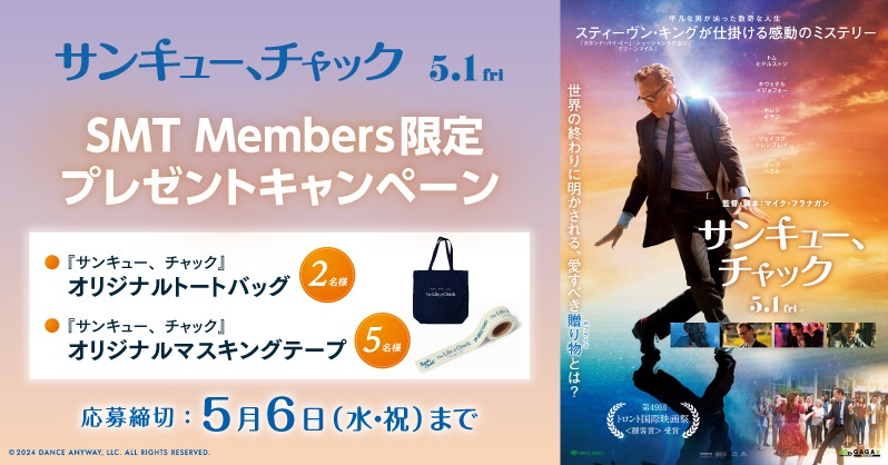 MOVIX・ピカデリー　SMT劇場【公式】 tweet media