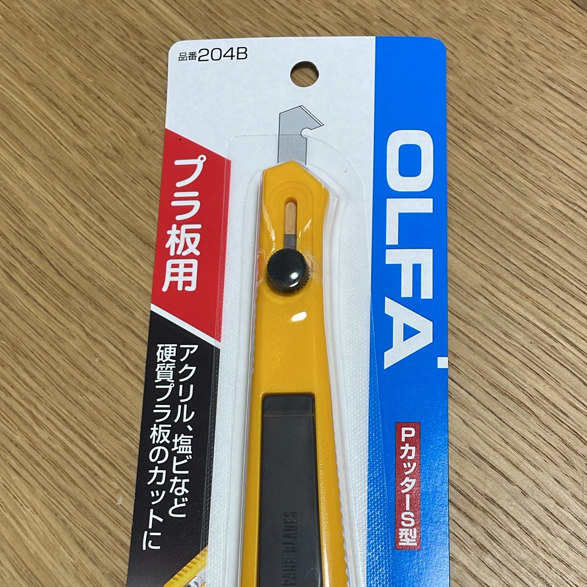 平社員代理 : JQ3DKG🌸 tweet media