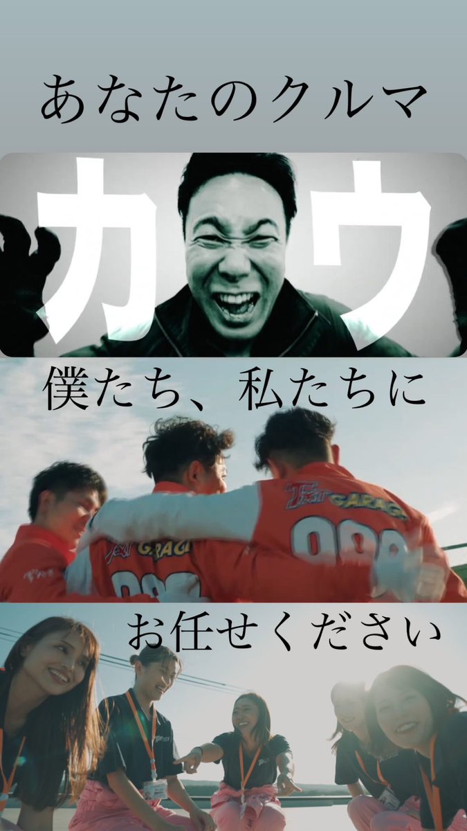 ティーバイティーガレージ (@txtgarage) / Posts / X