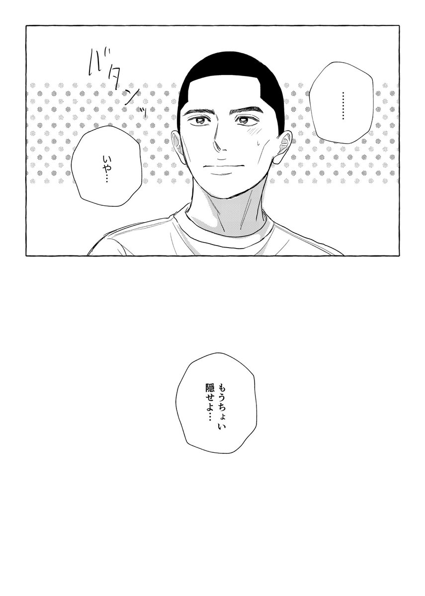 にうこ tweet media