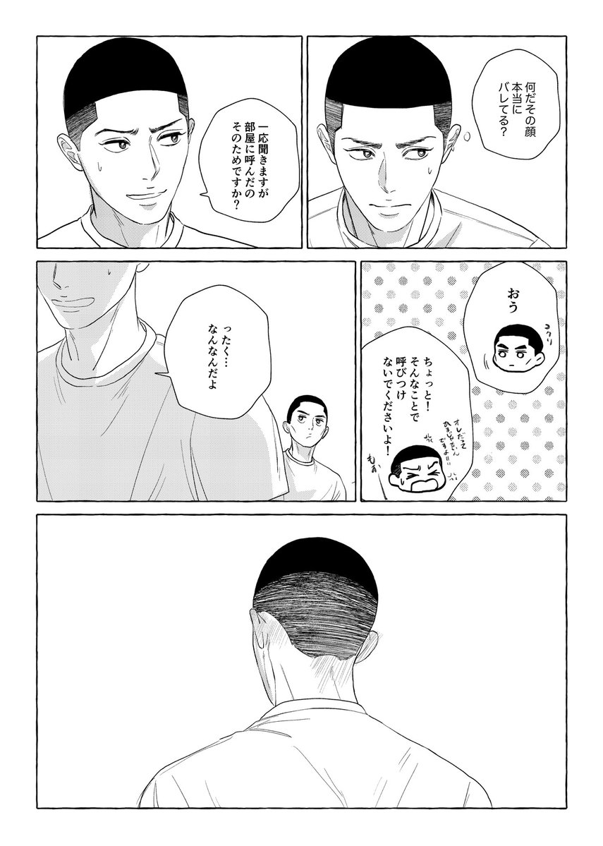 にうこ tweet media