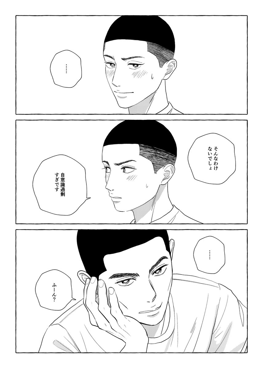 にうこ tweet media