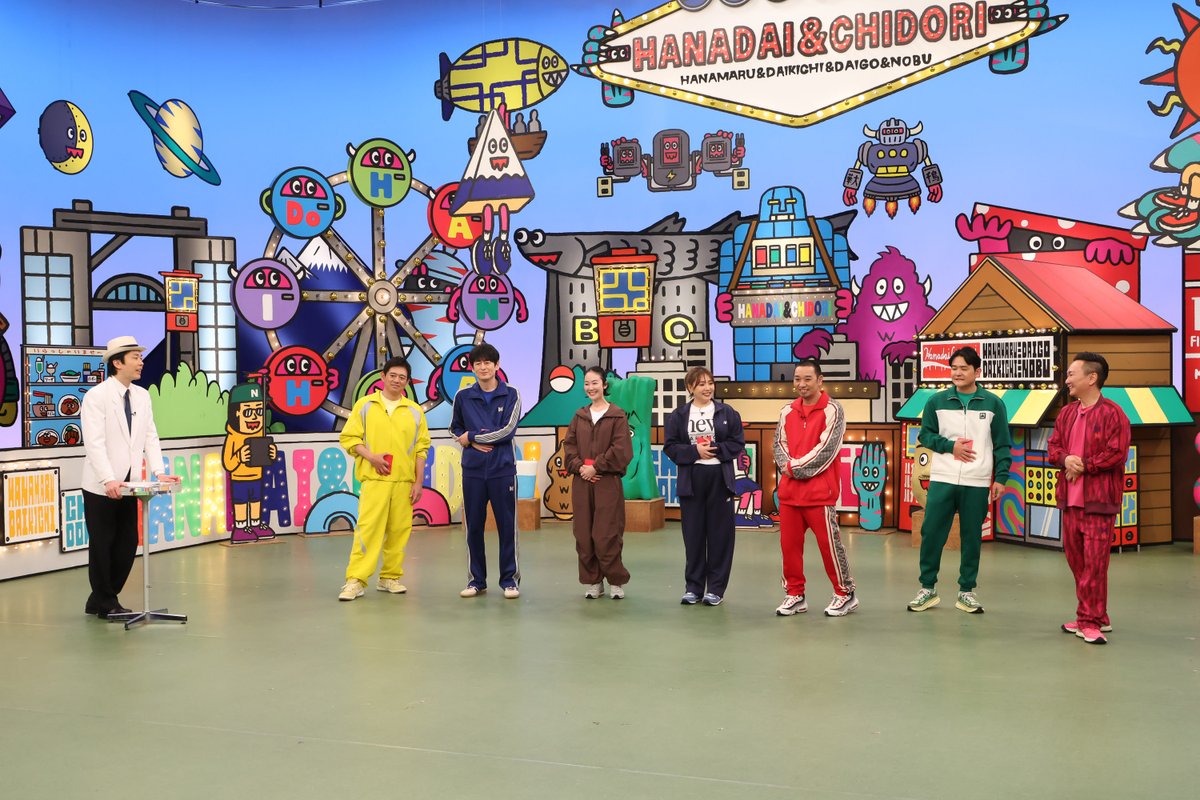 火曜は全力！華大さんと千鳥くん【8ch】 tweet media