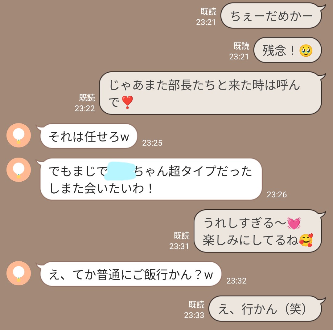 小鳥遊もも tweet media