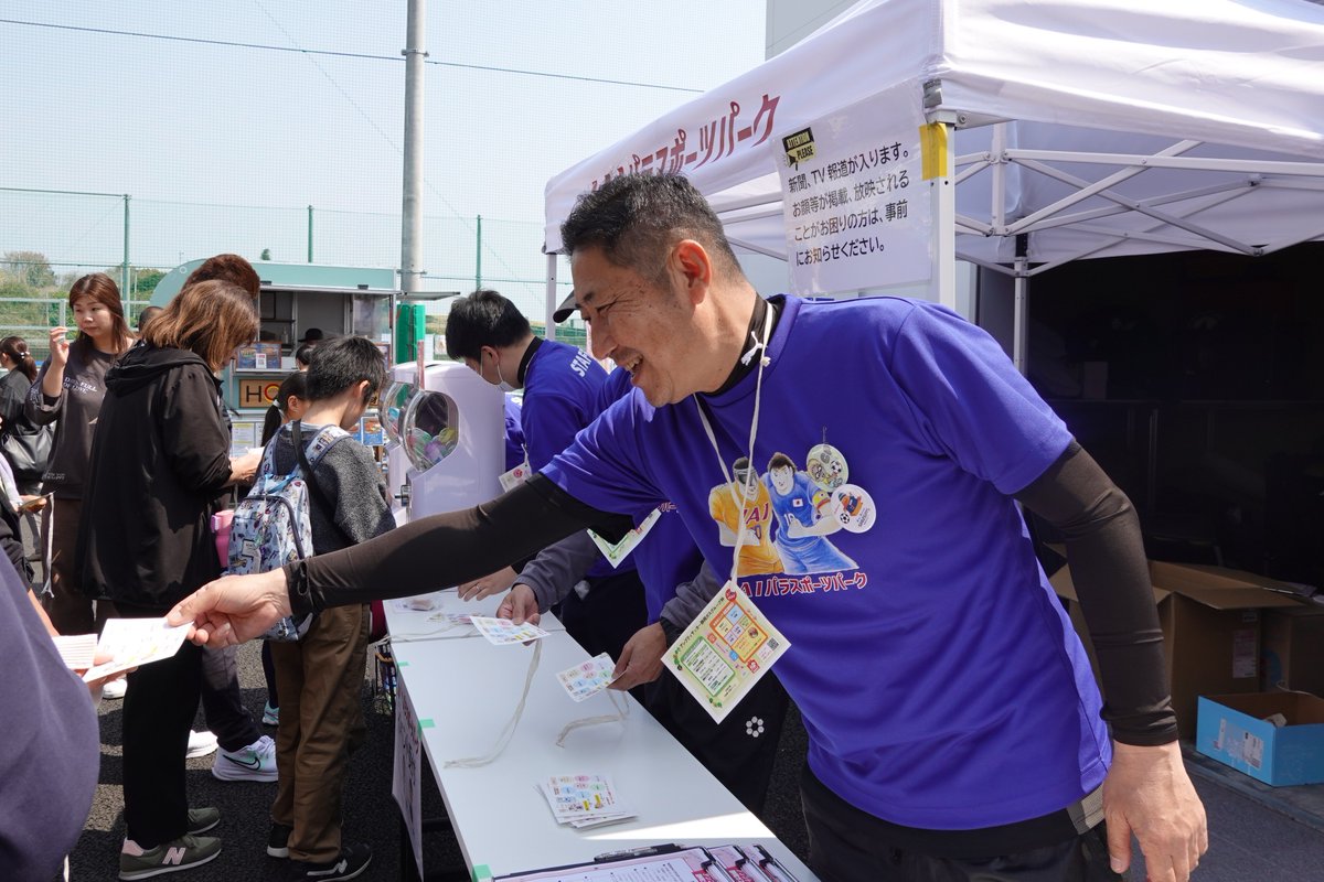 shizuokagas_pr's tweet image. ＼#アンプティサッカー 静岡ガスグループ杯⚽️／

3/29（日）、#IAIパラスポーツパーク で開催しました！

クラッチと呼ばれる杖を使った白熱した試合に会場は大盛り上がり✨

車いすバスケなどのパラスポーツ体験コーナーも🥰

#IAI のみなさんと一緒に、社員ボランティア12名が活動しました💪