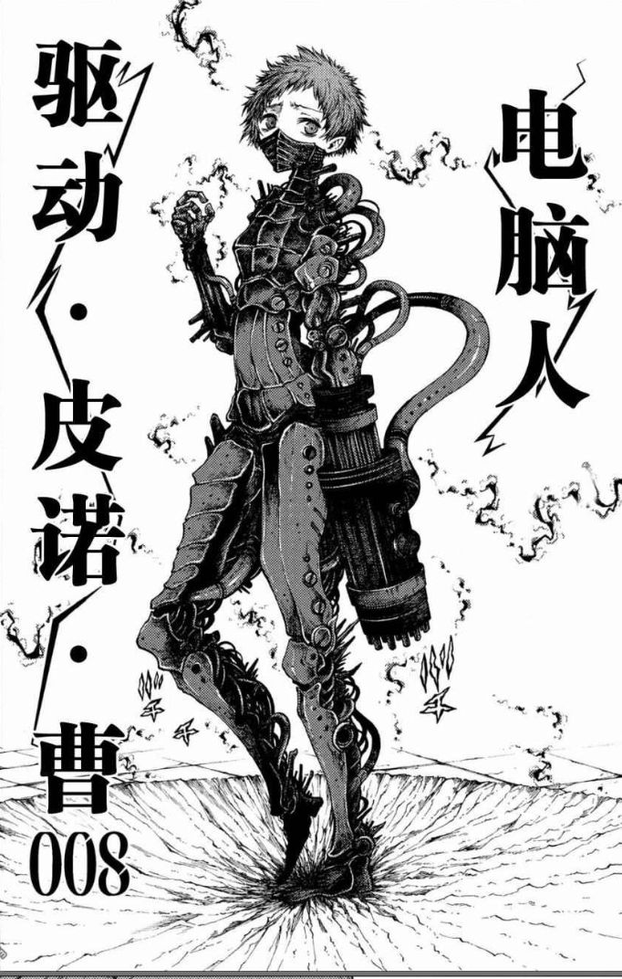 Vean Tales of Destruction tweet media