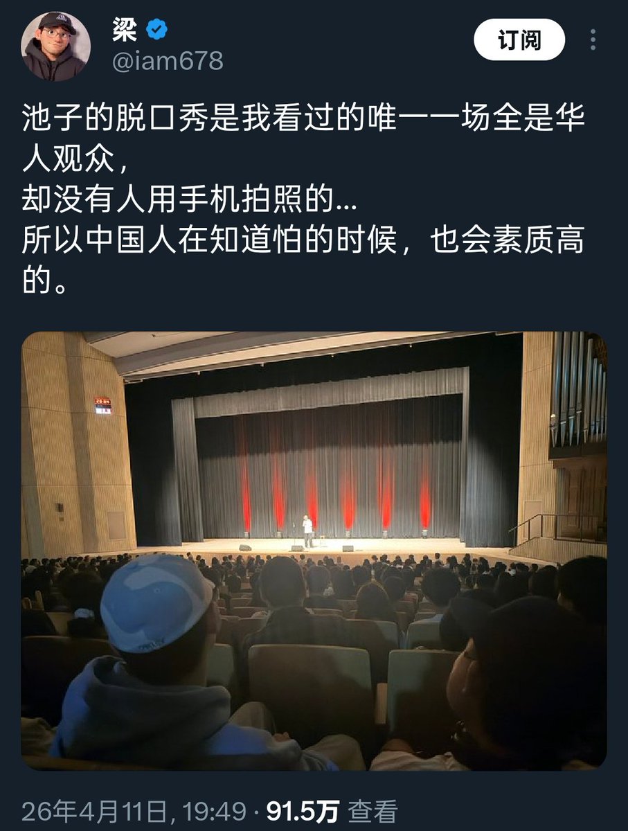「殖人🤡傻事」 tweet media