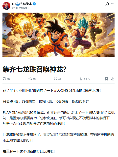 火焰骑士 tweet media