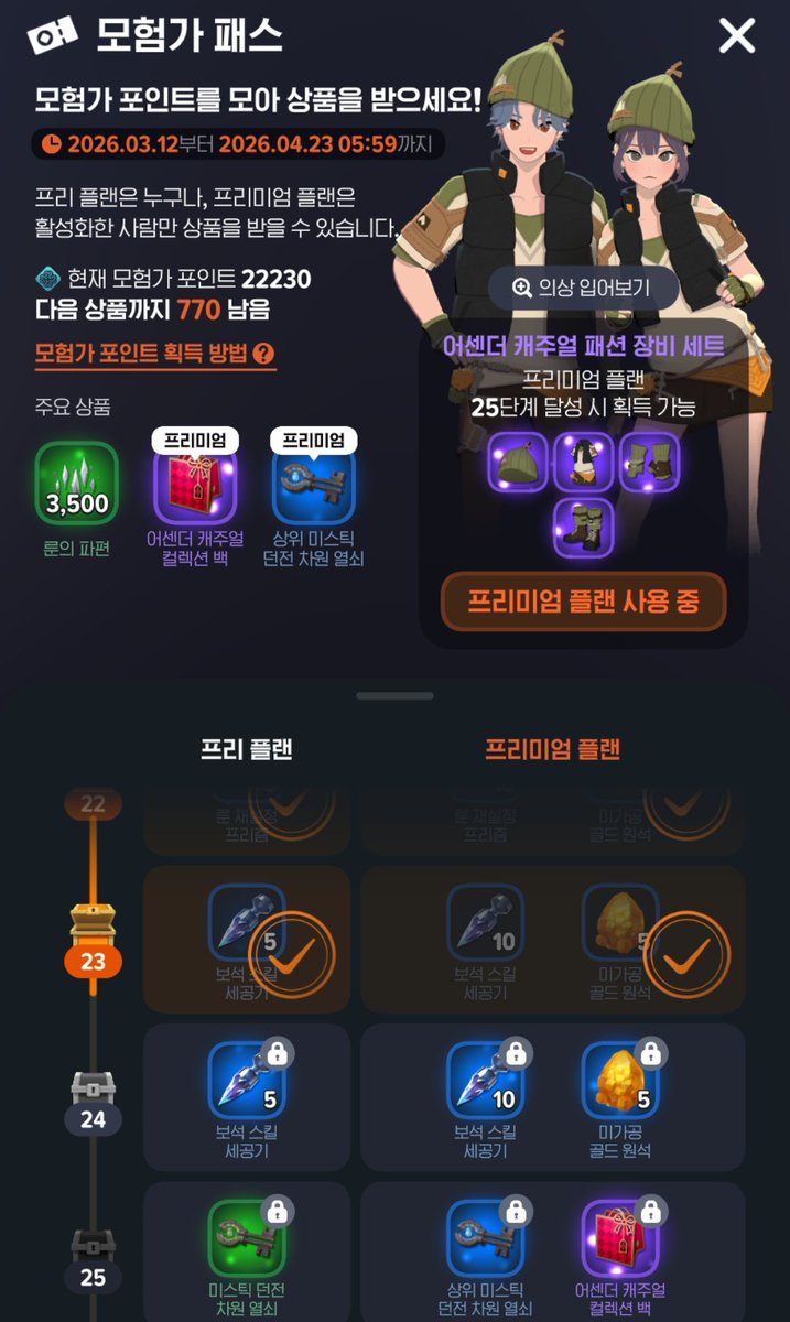 ㅅㅅㅎ tweet media