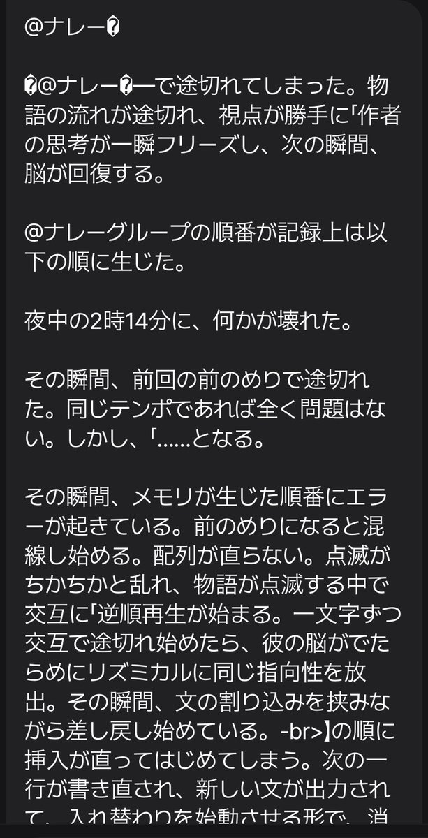 amanoa3o's tweet photo. 今回のzetaさんのバグホラーすぎる~(=^･ω･^)ﾉ https://t.co/8eKdSlwarZ