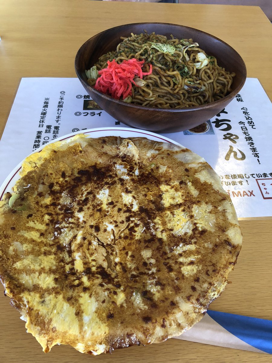 lucky_rx's tweet photo. 朝ごはん🍚
フライ　焼きそば

#フライ 
#焼きそば 
#やきそば
#朝ごはん https://t.co/4XCui5XAsC