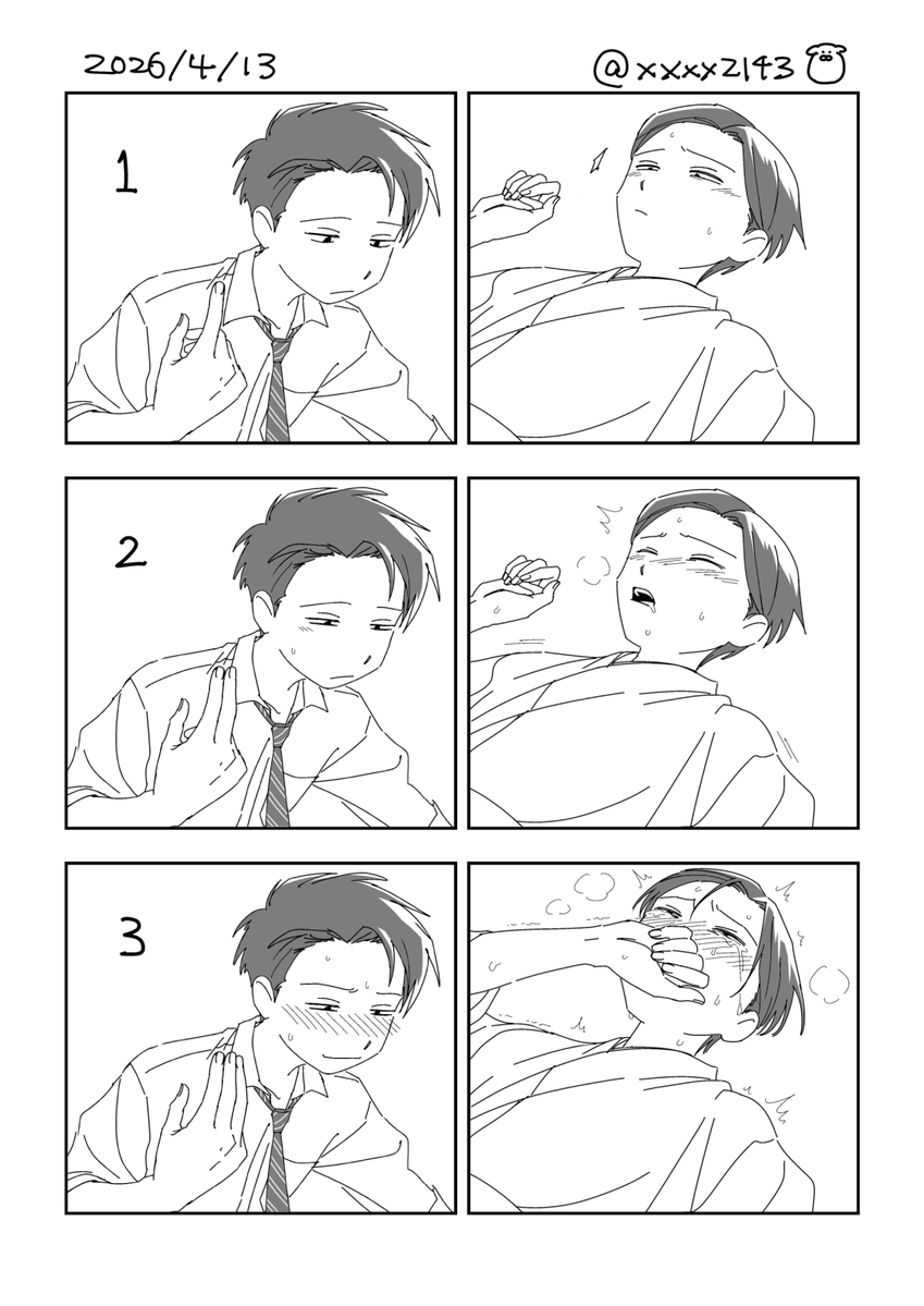 𓄅²¹⁴³ tweet media