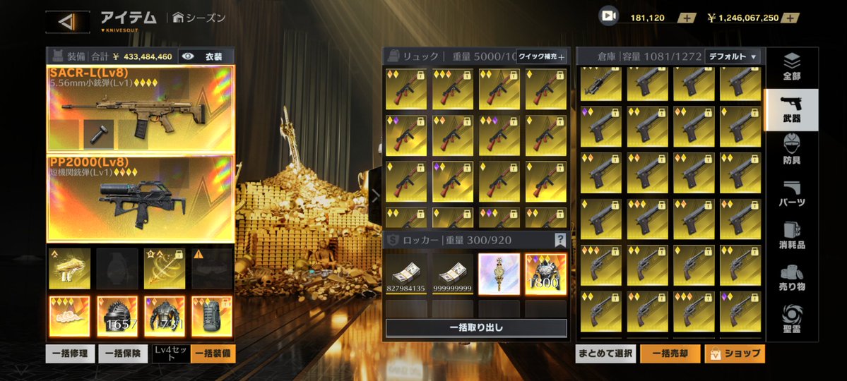 PP2000@きらきら@保健体育 tweet media