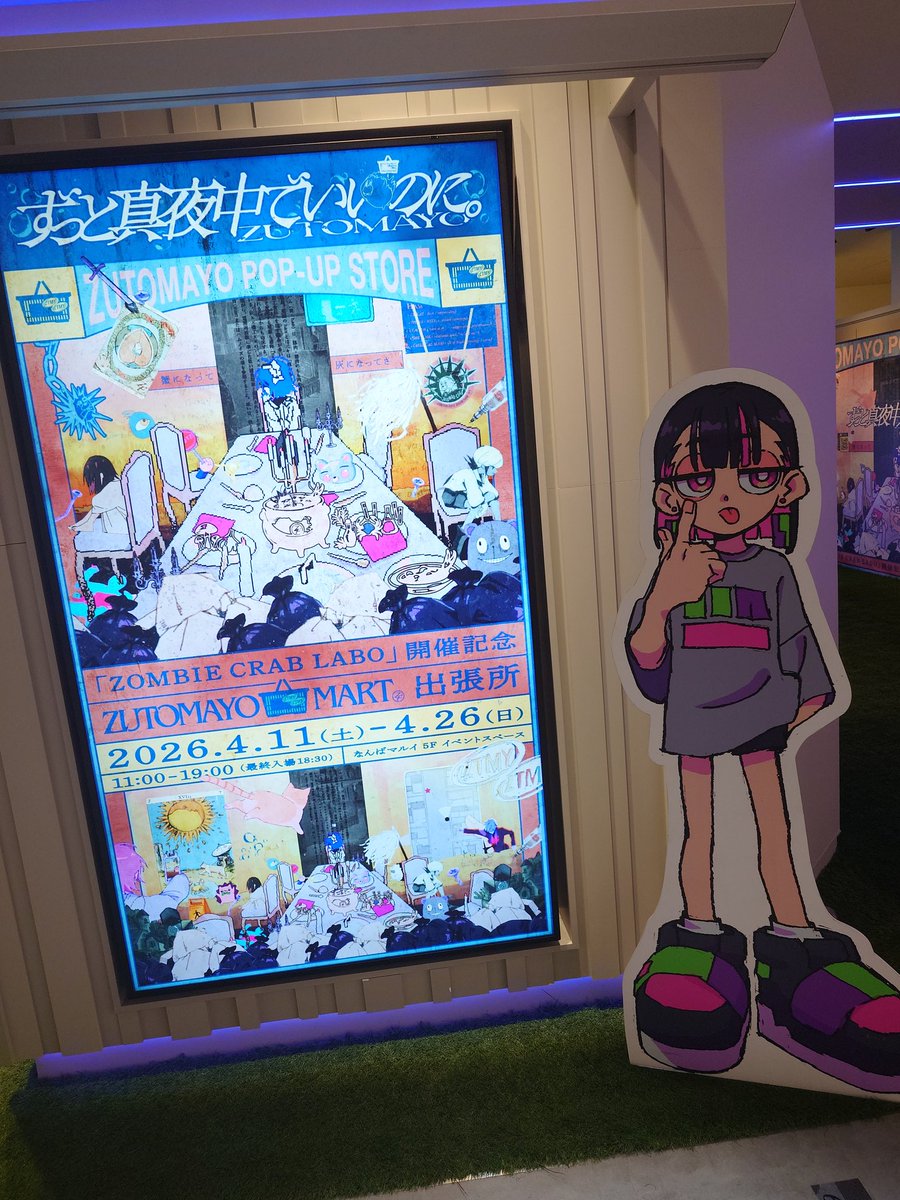 さいとうぴっぴ🜸 tweet media