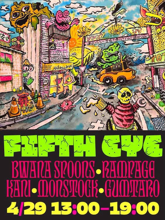 Fuusen_Gumtaro's tweet photo. 笹塚のイベントFIFTH EYE
#gumtaro #笹塚 #FIFTHEYE https://t.co/4dYFp7WK2J