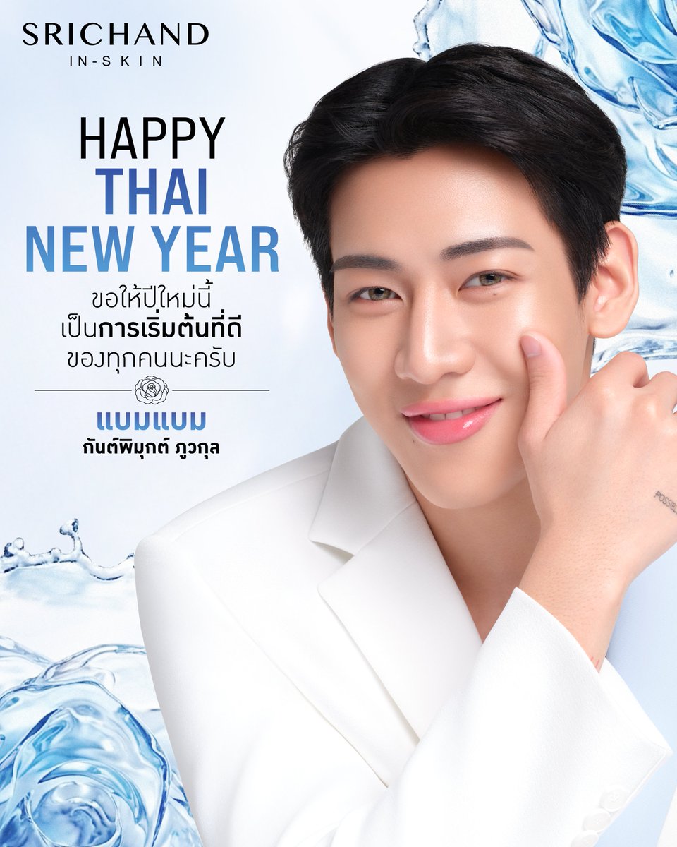 srichand1948 tweet media