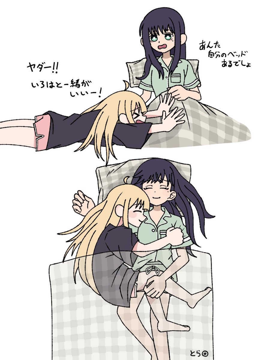 とらまる◎ tweet media