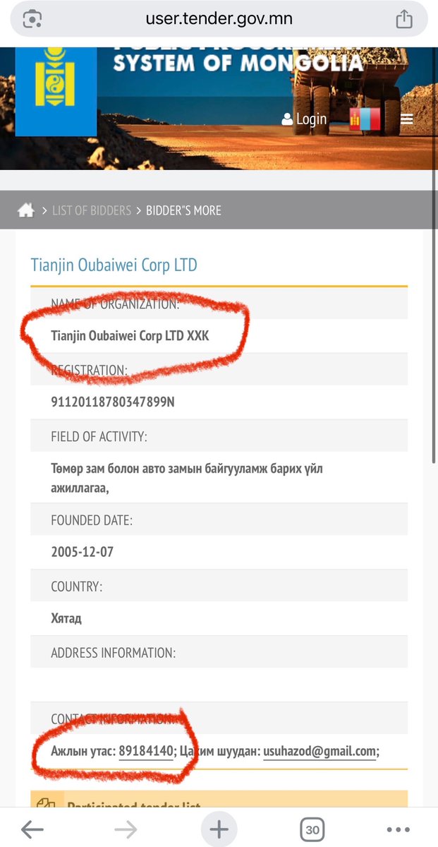 Хариад tweet media