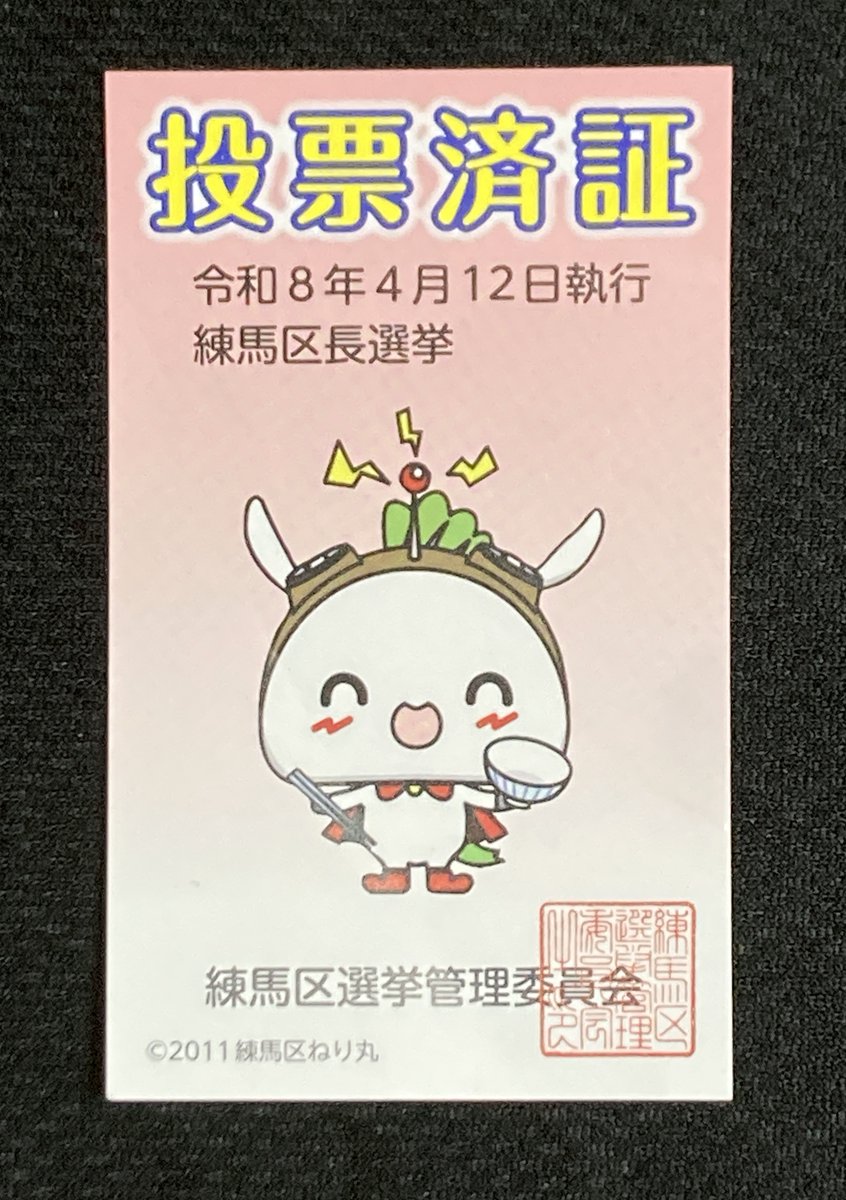 太郎の父 tweet media