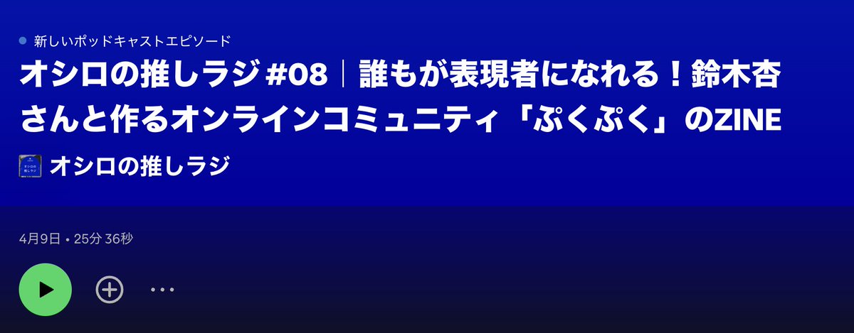 OSIRO（オシロ） tweet media