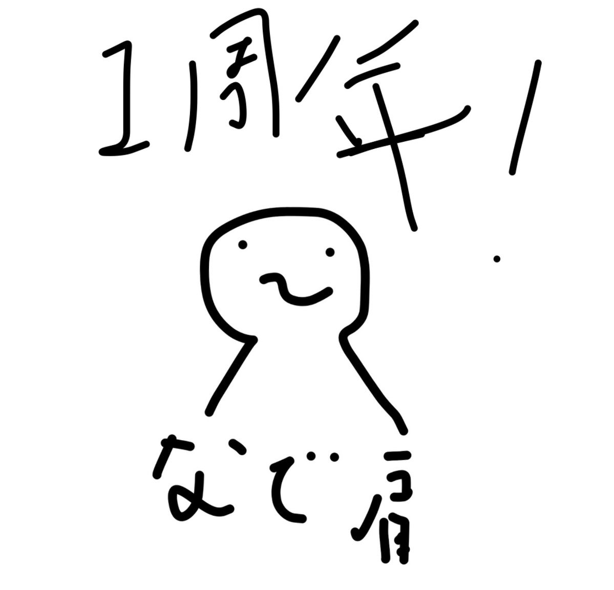 なで肩 tweet media