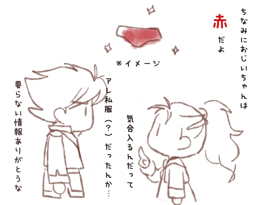 リエ🍈33周年おめでとう tweet media