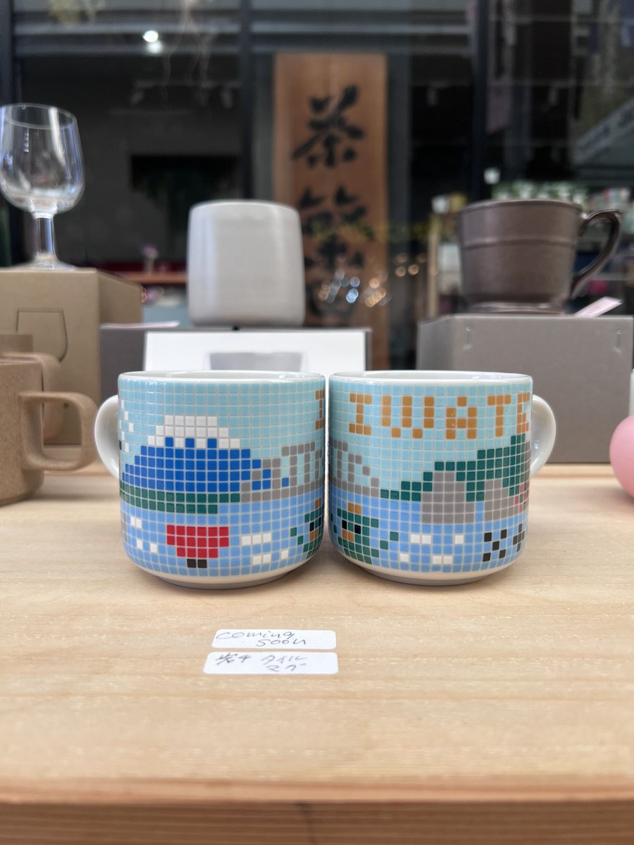 p0n2525's tweet image. きのうの肴町昼市で見つけた岩手タイルマグかわいすぎた！！！

#肴町昼市
#岩手タイルマグ
#comingsoon