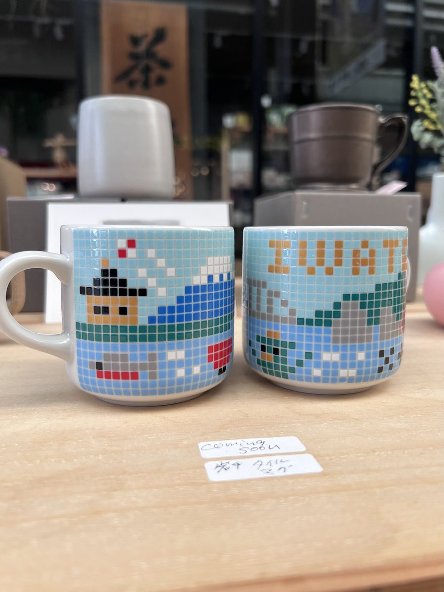 p0n2525's tweet image. きのうの肴町昼市で見つけた岩手タイルマグかわいすぎた！！！

#肴町昼市
#岩手タイルマグ
#comingsoon