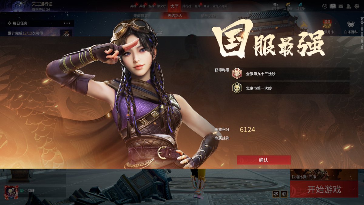 默默记录一下，也是圆梦了【这国标好难打，以后再也不折腾了】