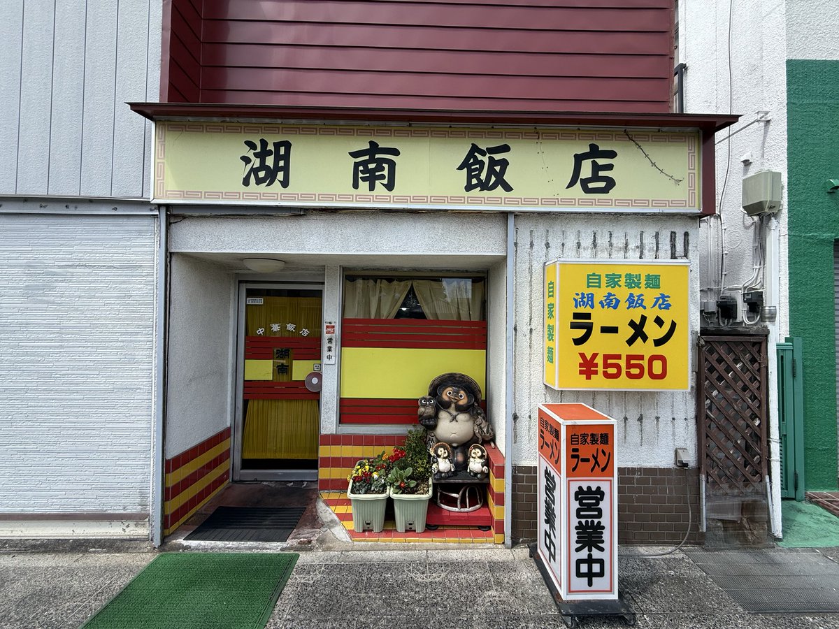 ジフ@FLTRX･RX500h･NEXUSラーメン部北関東支部(非公認)w･ずるずるず tweet media