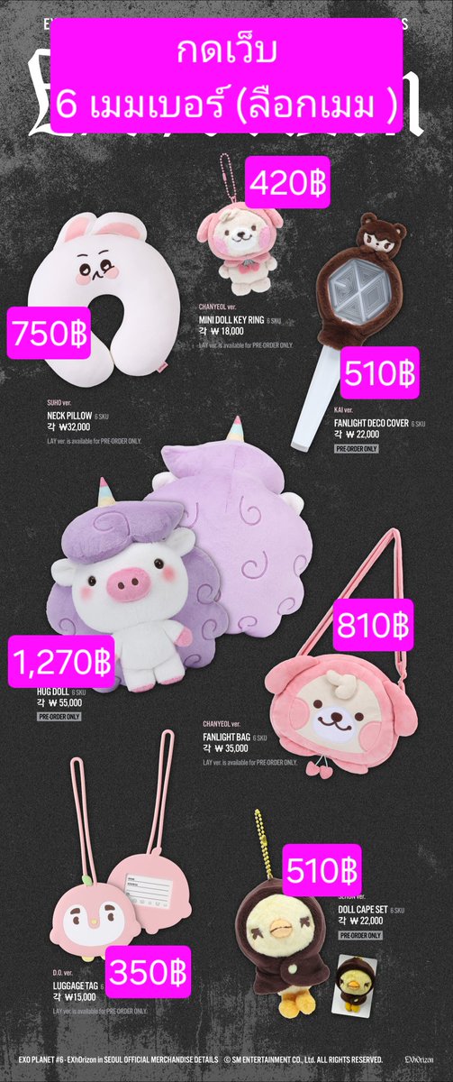 ตุ๊กตุ๊กพรี24 tweet media