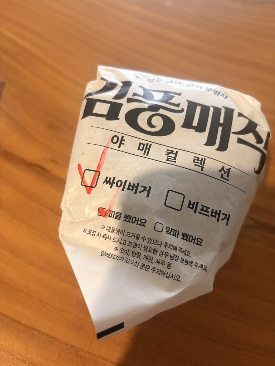 루멘시 Rumency ✦ 환각의 마녀 tweet media