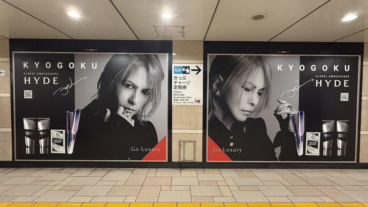 emirin_666_hyde's tweet image. HYDEさんいた😍
ビジュアルが爆イケ過ぎて永遠に見ていたい💕目の前に立つとずっと目が合う笑
表参道という場所にもぴったり♡
#HYDE
#KYOGOKU