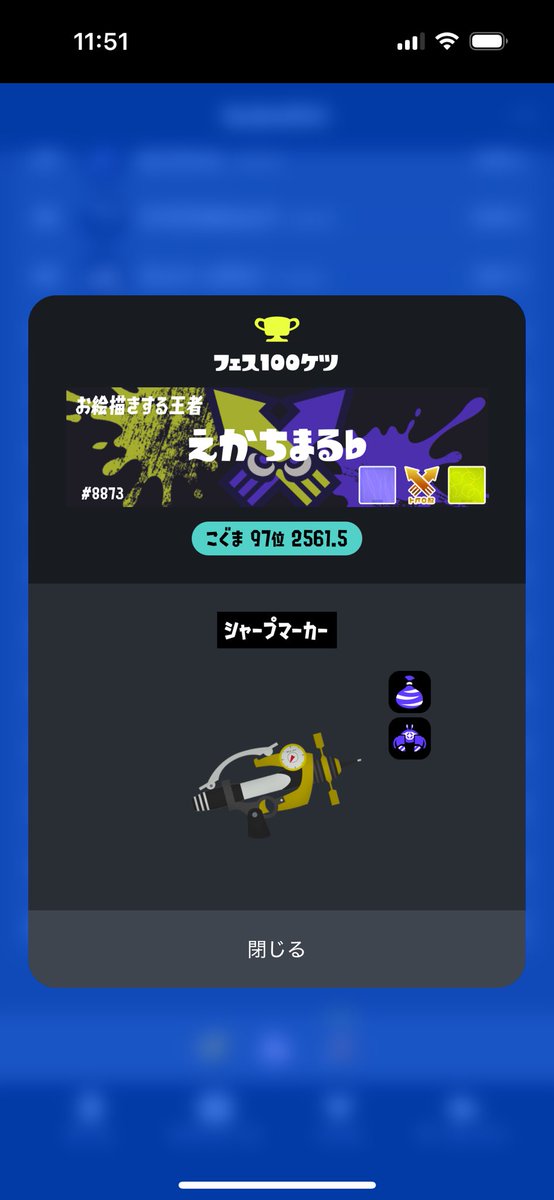 えかきんぐ👑 tweet media