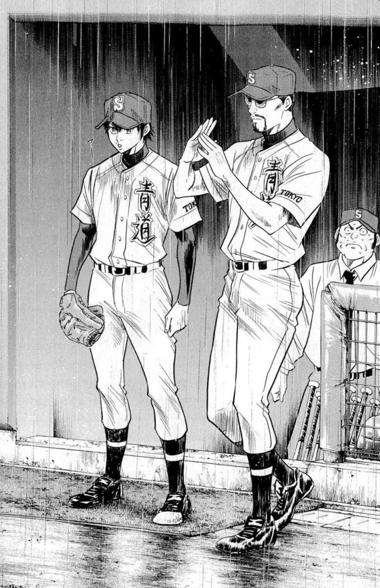 sayeonami's tweet photo. Eijun and Papi https://t.co/bZvvJ7bM5J