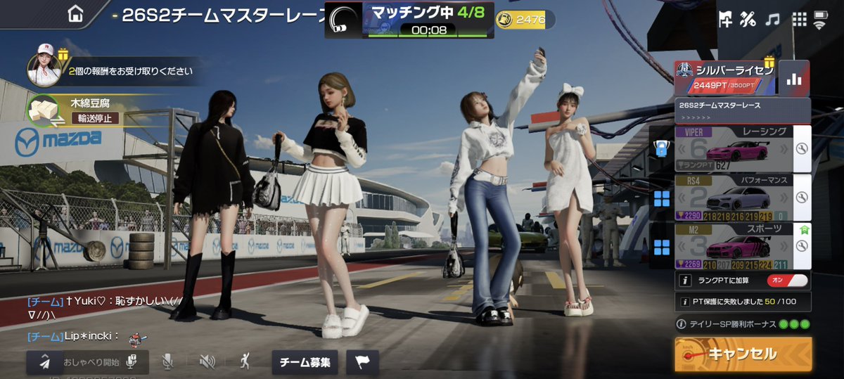 mana＊RM tweet media