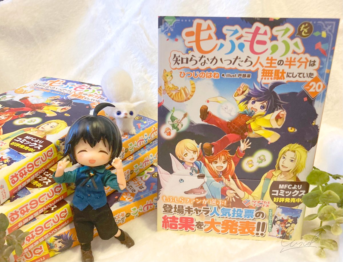 ひつじのはね📢新作『選書魔法』公開中！ tweet media