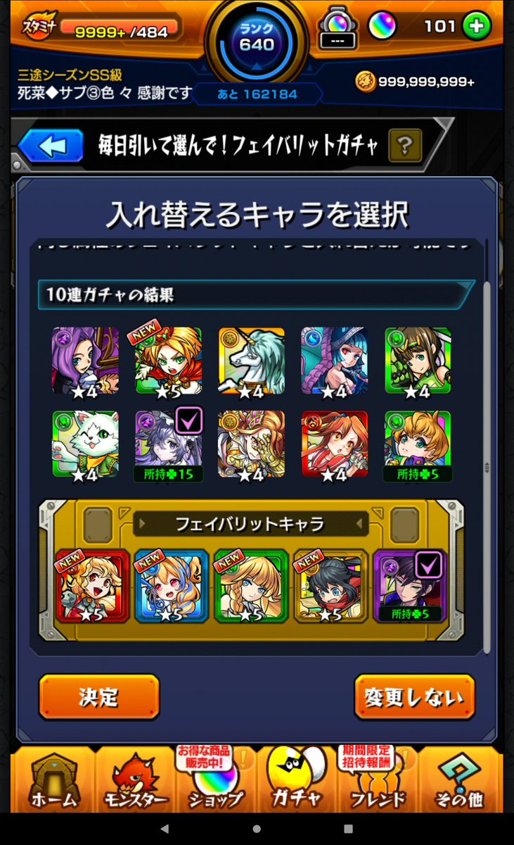 死神❄ tweet media