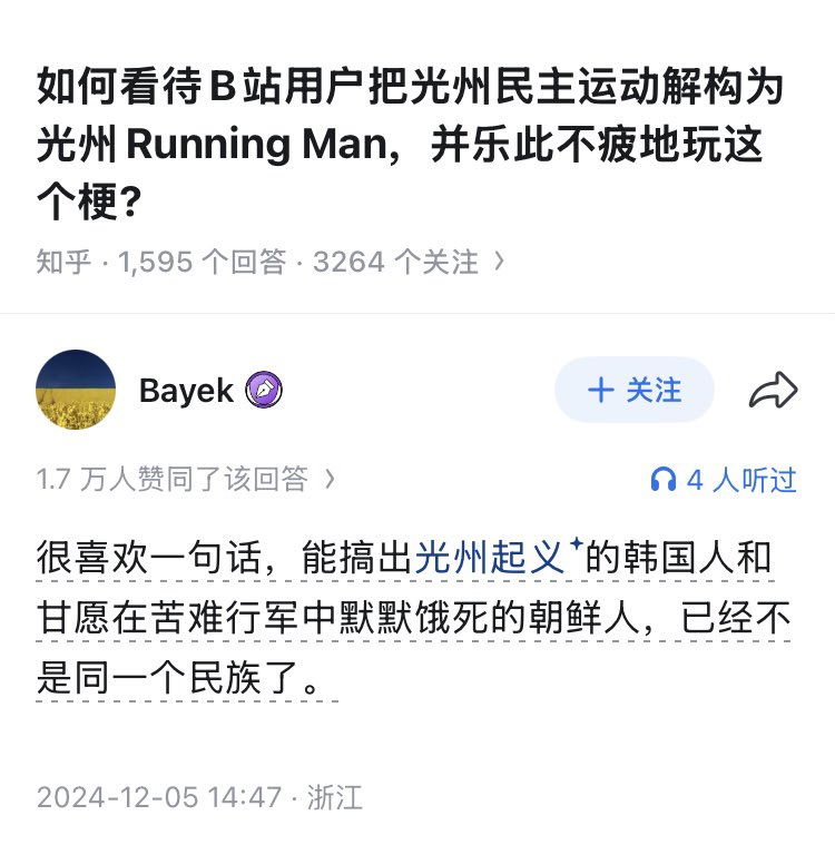 Iggie🚁 tweet media