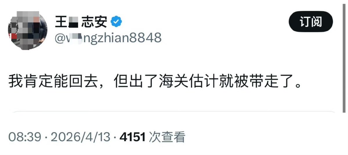 爱国青年刘战神 tweet media