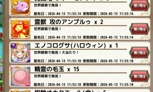 チワワの浩太@うさむぎいぬもぐ tweet media