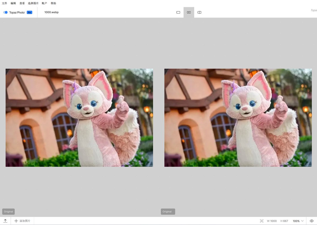 xiaojietongxue's tweet image. 👺AI视频或照片高清化最牛的产品，必备！