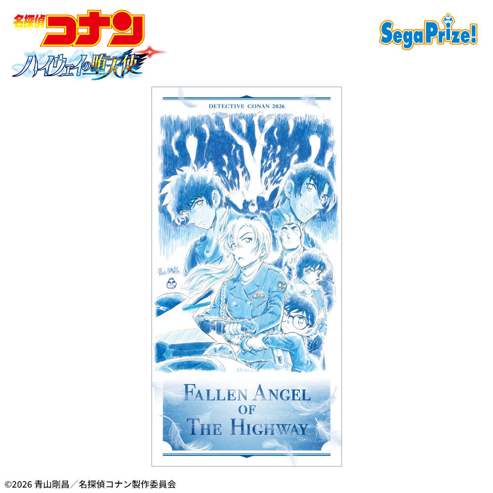 セガプラザ通信（宣伝担当） tweet media