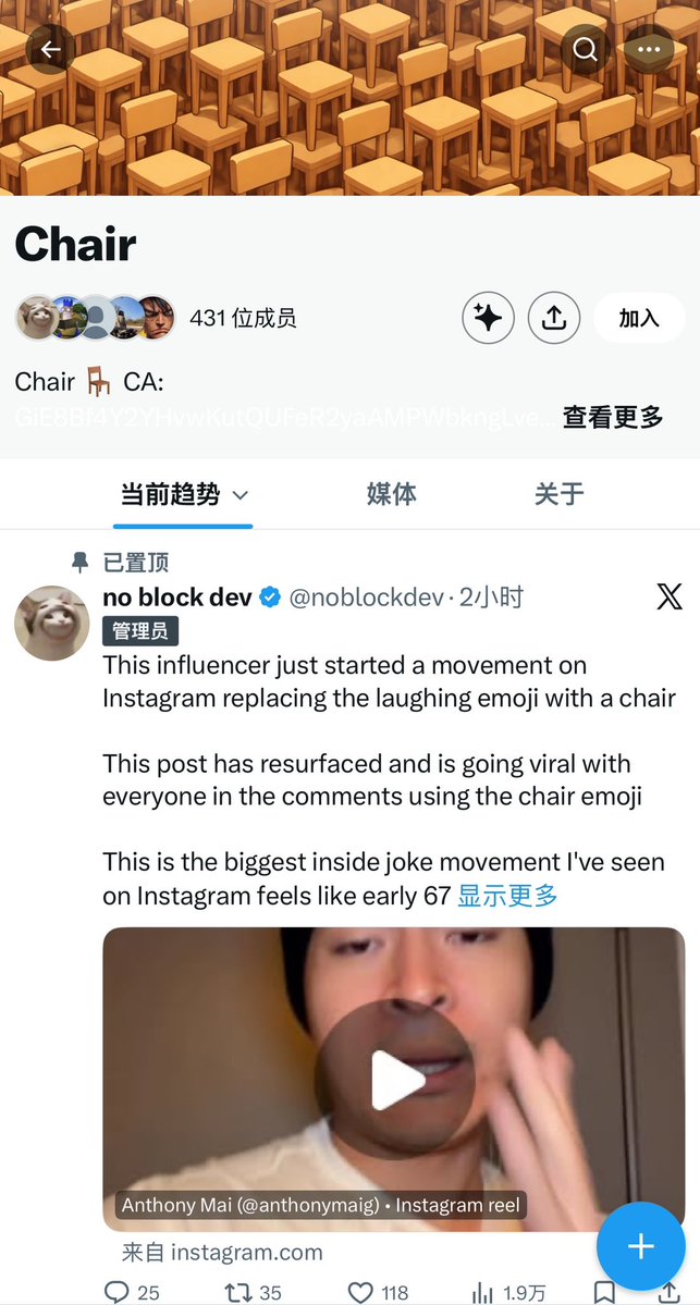 火焰骑士 tweet media