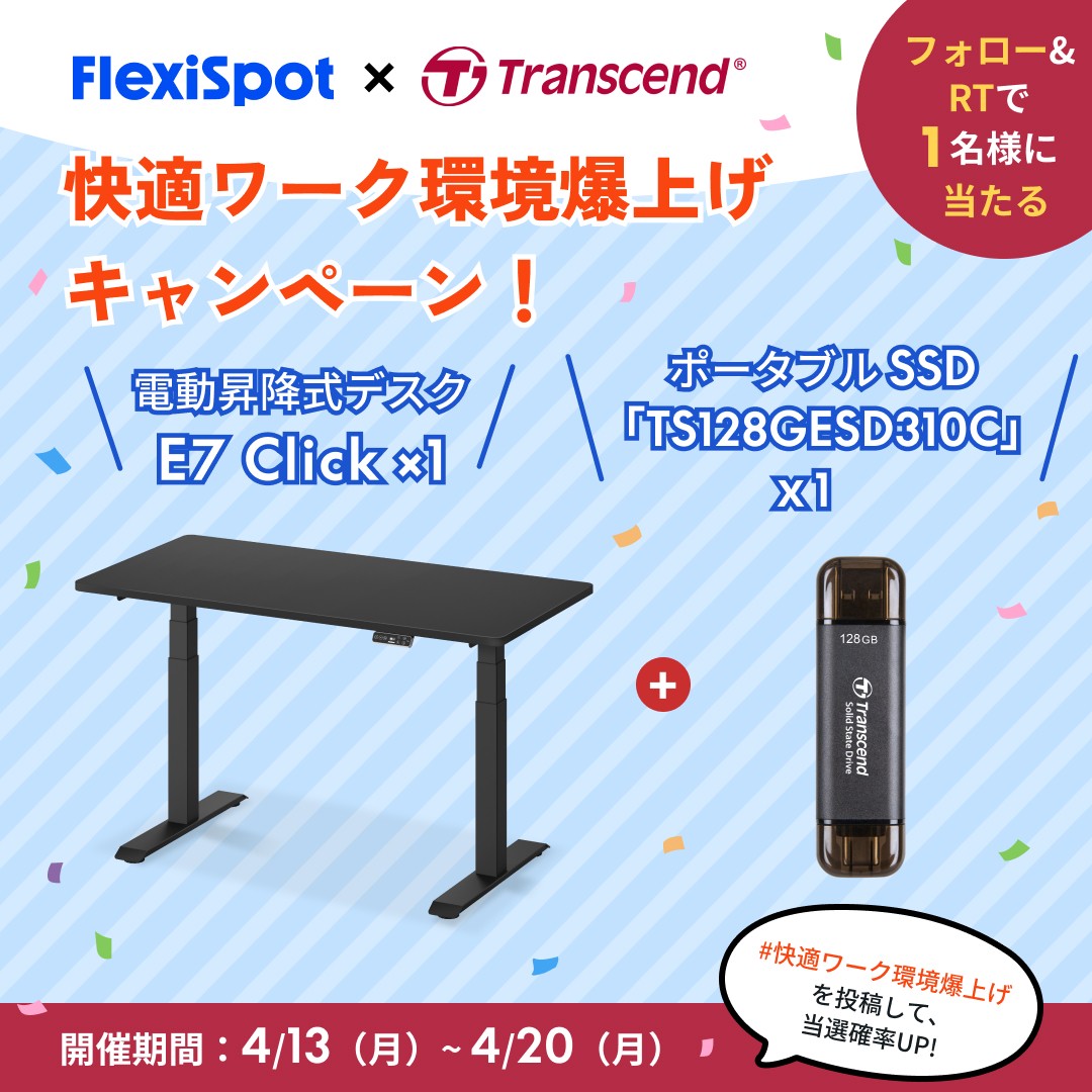 トランセンドジャパン公式🐯 tweet media