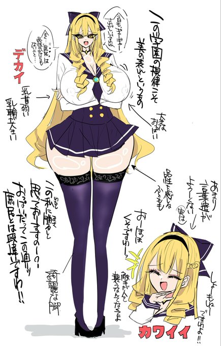 デカ乳首口悪お嬢様が1番エロいんだよな ボテさせたい 