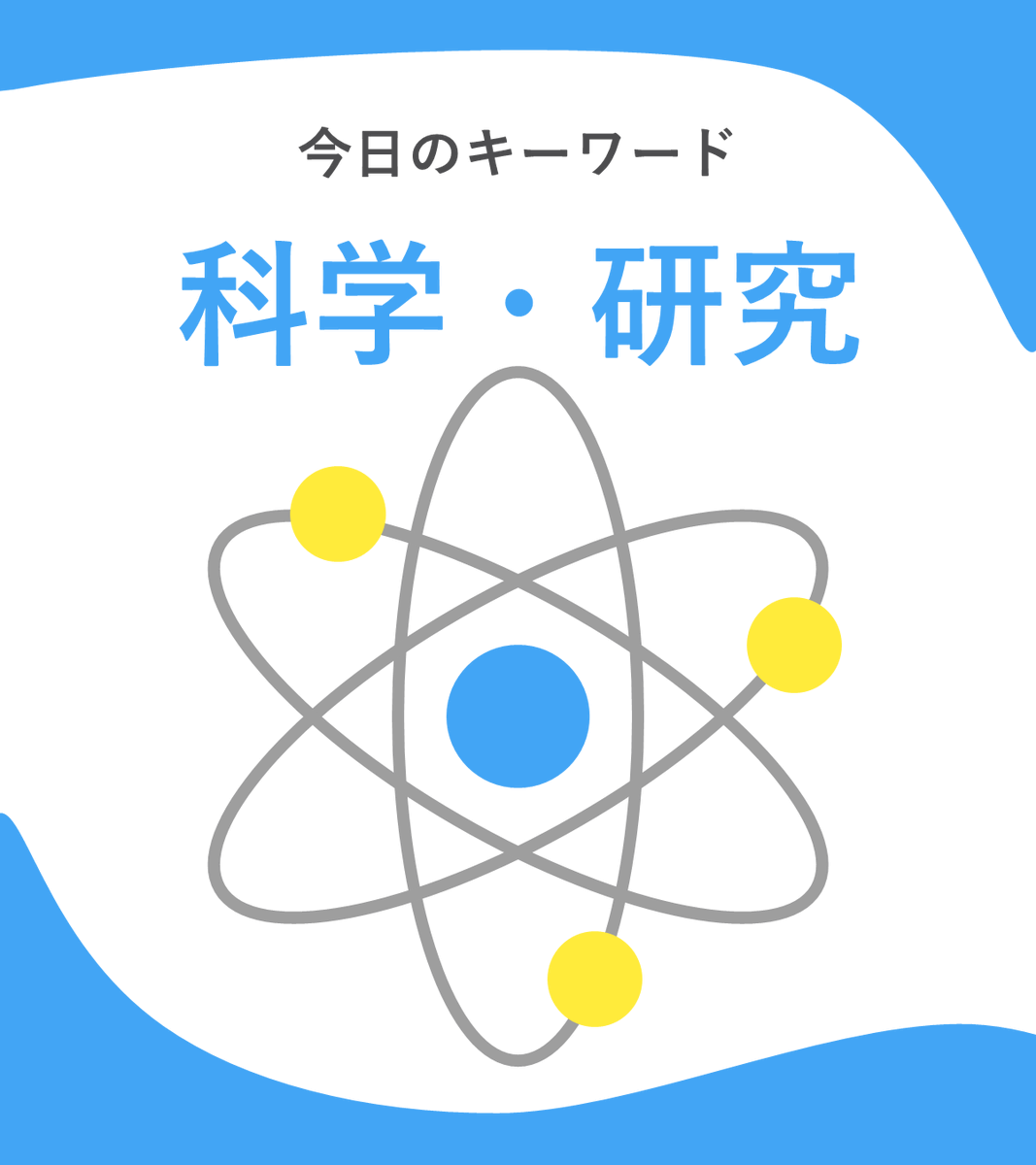 ブックオフ　キモチと。 tweet media