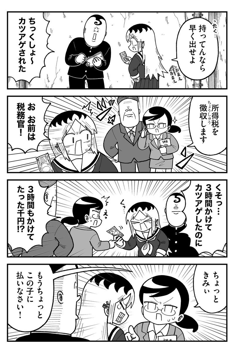 きゃた💋「きゃたぴランド」連載中 tweet media