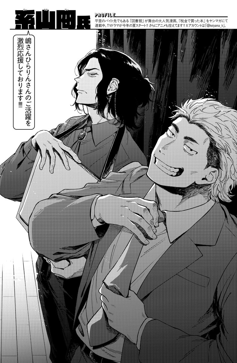 【公式】ローワライ tweet media